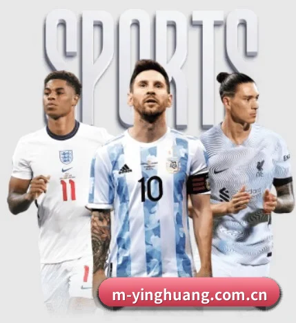 英皇体育官方入口 APP