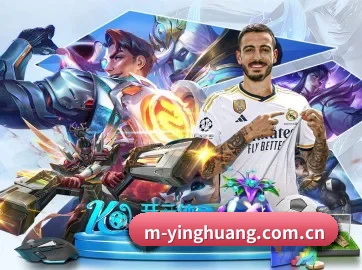 英皇体育官方入口 APP